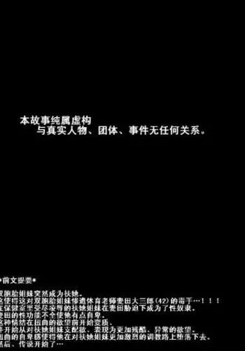 [Tsuchinoko] sasegokoro (COMIC AUN 2016-09) [Chinese] [CE家族社]