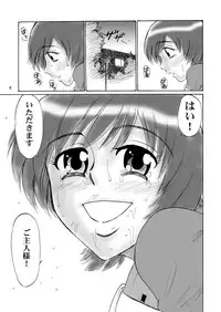 [Mousou Kai no Juunin wa Ikiteiru. (Kan Danchi)] Kyoudai SM Monogatari "7days fuzz" ~Nanokakan Choukyouroku~ Chuuhen [Digital]