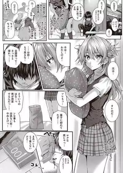 COMIC ExE 35