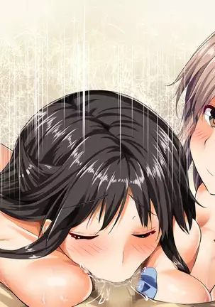 Otoshite Kazoku Keikaku