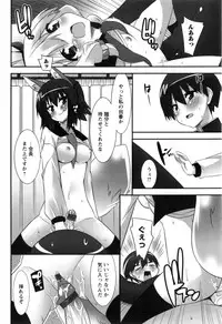 [Kusano Yuu] Hatsujouki - Matagaru Kemomimi Shoujo-tachi