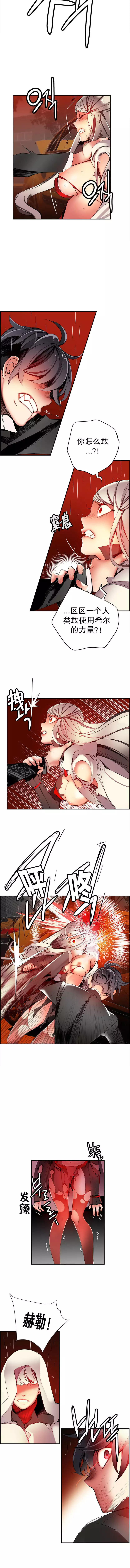 Lilith`s Cord | 莉莉丝的脐带 Ch.1-31