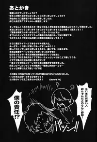 [Drow4 HG] Let's Eat! [English] [Kuki Tan]