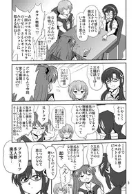 [Thirty Saver Street 2D Shooting (Maki Hideto, Sawara Kazumitsu)] Mousou Soushingeki (Neon Genesis Evangelion)