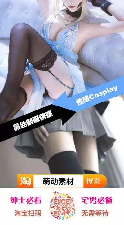 (C85) [Rat Tail (Irie Yamazaki)] TAIL-MAN RAILGUN 4GIRLS BOOK (Toaru Kagaku no Railgun) [Chinese] [不咕鸟汉化组]