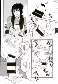 Machi THE ANOTHER STORY.