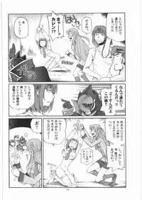 [Okinawa Taieki Gunjinkai] CODELOST R2 (Code Geass)(C75)