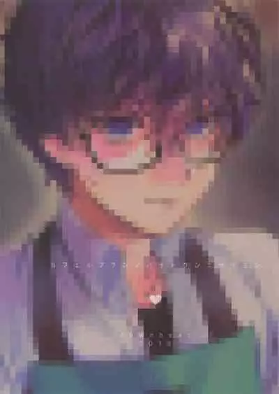 Cafe LeBlanc no Beit-kun ni Saimin