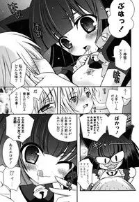 [Ayano Rena] Imouto DX