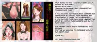 [Naya] Mahou no Wig - Shemale Maso Shoufu - Sayaka no Kokuhaku [English] [SMDC]