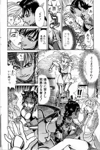 [Kishizuka Kenji] Ankura