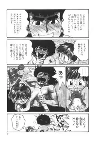 [Karma Tatsurou] Sensei to Boku