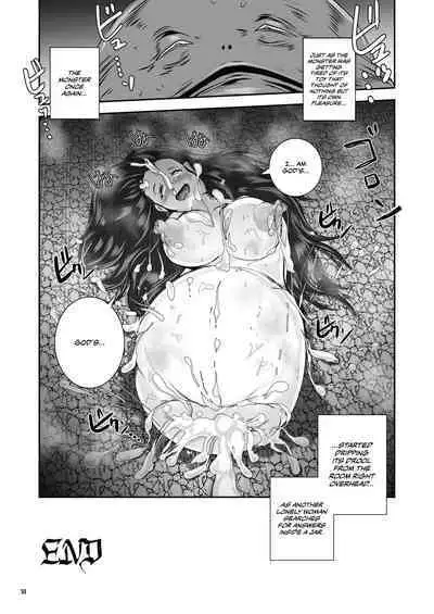 Anteg no Miko Tsubo -The Bottle Priestess of ANTEG | Shrine Priestess Jar of Antege