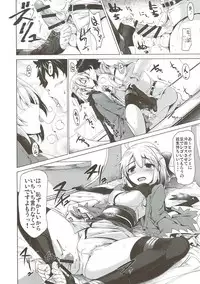 (C93) [Hisagoya (Momio)] WakuWaku Chaldea Collection (Fate/Grand Order)