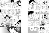 [Higuchi Aya] Sonna ni Ookii no Irenaide ★ Onna no Karada ni Natta Ore 5