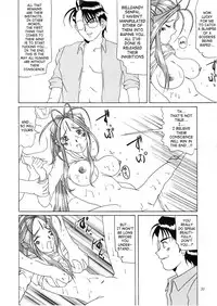 (C50) [Tenzan Koubou (Tenchuumaru)] Nightmare of My Goddess Vol. 1 (Ah! My Goddess) [English] [SaHa]