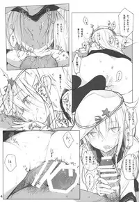 (C87) [HAMMER_HEAD (Makabe Gorou)] Спасибо за любовь ~Ai o Arigatou~ (Kantai Collection -KanColle-)