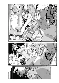 (Ryonaket) [Gachi Drunkers (Orizuru Bros)] Magma Monogatari (Sword World 2.0)