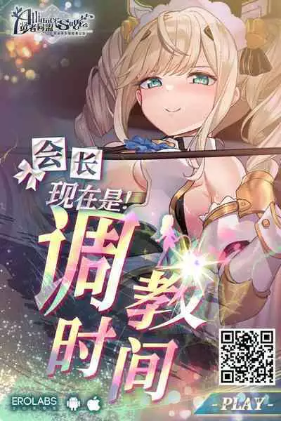Kimazime na Dekachichi Fuuki Iin ga Seishori Gakari ni Ninmei Sareru Hanashi | 一本正經的巨乳風紀委員被任命為性處理擔當的故事