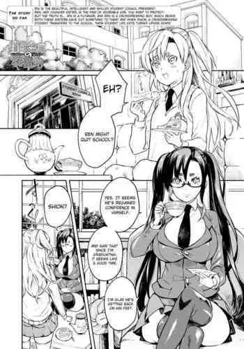 Seitokaichou No Himitsu 8 | The Student Council Presidents Secret 8