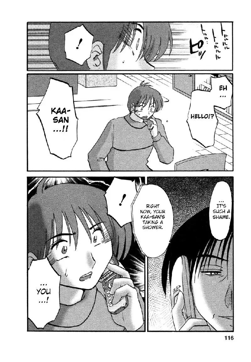 Tatoeba Haha Ga Volume 4 - Chapter 32