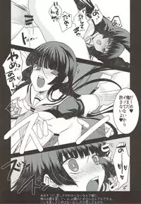 (CT30) [Nekomarudow (Tadima Yoshikazu)] Koi Shigure (Jigoku Shoujo)