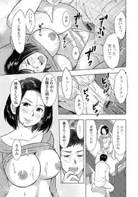 [Anthology] Web Haishin Gekkan Tonari no Kininaru Oku-san Vol. 002