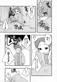 [Anthology] Tsuyokikko - This Girl Is Tsundere!