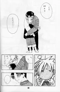 (CR23) [Shinohara Heavy Industry (Various)] KizuaTo Heart (Kizuato, To Heart)