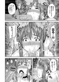 COMIC Magnum Vol. 82