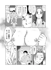 [Uramac] Hitozuma Bakari - Only the married woman