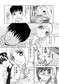 [Itaba Hiroshi] Shikaku no Sense!