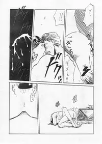 [Waku Waku Doubutsuen (Tennouji Kitsune)] Ami-chan Chotto Abunaiyo (Bishoujo Senshi Sailor Moon/Pretty Soldier Sailor Moon)
