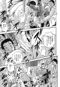 [Kuritsu Yoshihiro] Marutto Kansatsu♡ Inkou Kyoushitsu - Let's Observe a Public Fuck in a Classroom