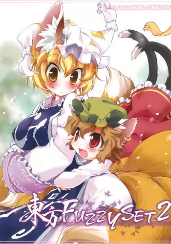 [Hinaprin (Ikuta Takanon)] U~ōtāhippudaun no usagi-tachi
