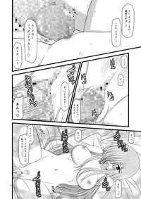 (SC41) [valssu] Melon Niku Bittake! V -the last- (Tales of the Abyss)