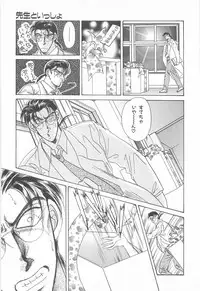 [Asagiri Yuu] Midnight Panther Volume 3 JPN