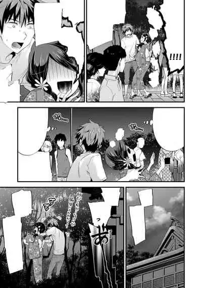SisKoi Shitei Hitotsu Yane no Shita