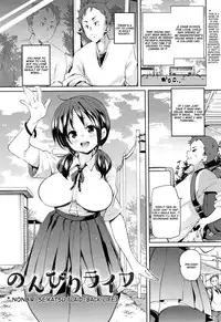 [Marui Maru] Shita no Okuchi de Chu ♥ Chu ♥ Shiyo | Let's Kiss With The Lower ♥ Mouth Ch.1-6 [English]