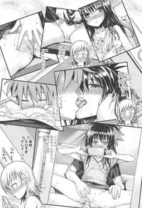 [40010 1-GO (Shimanto Shisakugata)] Oshiete! Mikan Senpai (To LOVE-Ru) [2019-01-21]