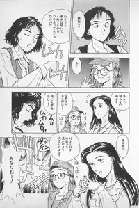 [Chiba Takerou] Sweet Lip Vol.1