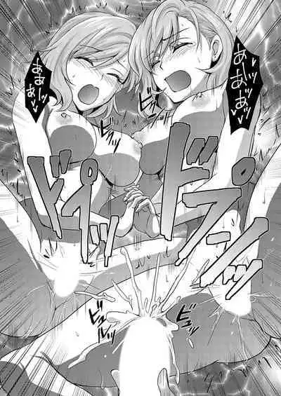 COMIC Grape Vol. 127
