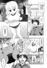 COMIC Megamilk 2012-06 Vol. 24