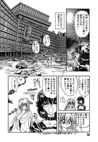 [MARO] SHALADER Vol.01