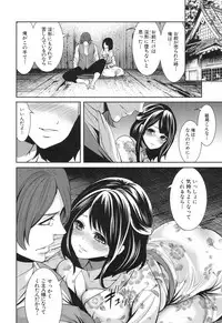 COMIC Mugen Tensei 2017-06 [Digital]