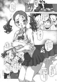 (C81) [Derolian (Shark Yaminabe)] Ano Niku (Ano Hi Mita Hana no Namae wo Bokutachi wa Mada Shiranai.)