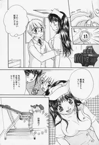 [Mikokuno Homare] Show Window no Mukou