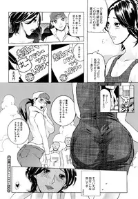 [Clone ningen] Momojiri 400%