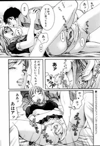 Comic POT 2005-06 Vol. 46