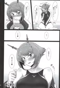 (C88) [Hokkebain! (Halcon)] Itoshi no Kyouei Mizugi Instructor Senkan Mutsu (Kantai Collection -KanColle-)